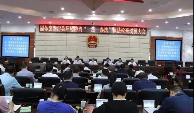 娄底市浩天环保科技有限公司,娄底危险废物经营,环保技术开发及咨询推广,环境设施建设,危险废物运营管理